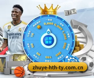 zhuye-hth-ty.com.cn APP